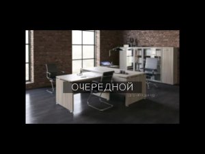 Евгений ЧеширКо «Очередной» (рассказ).