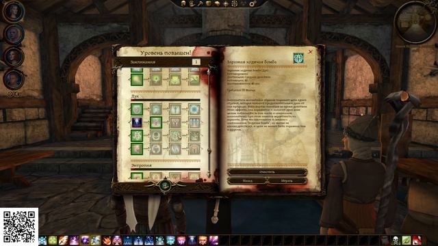 Dragon Age: Origins | Прохождение за мага | #15 смотреть онлайн