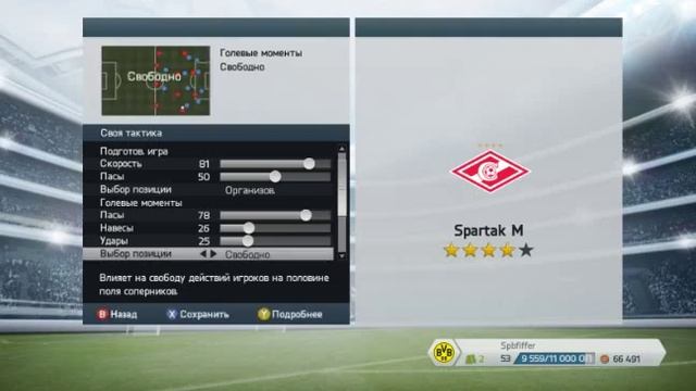 Гайд FIFA 14. Настройка собственной тактики смотреть онлайн
