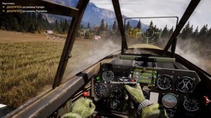 Far Cry 5 П**тое управление самолетом