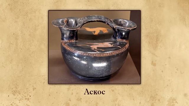 В городе богини Афины (Кормилицына Е.Г.) Видеоурок по Всеобщей истории 5 класс смотреть онлайн