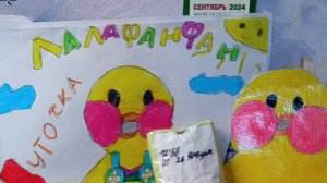 Бокс для уточки лалафанфан своими руками. Из бумаги. 1 часть. Пляжный.