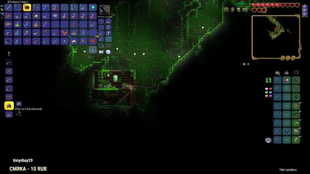 Проходим Terraria  №3