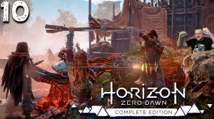 ЗЛОСТЬ БЕСА (10) ► Horizon Zero Dawn