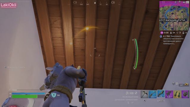 fortnite Игра от Like Для LakiOkii смотреть онлайн