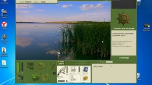 ловля карпа в русской рыбалки  на деревенских просторах