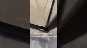 Замена уплотнителей на душевой перегородке от лучшего мастера в мире