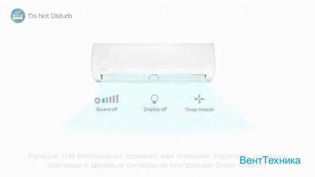 Видео презентация Midea Mission смотреть онлайн