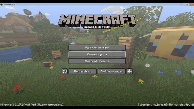 Локальная игра Minecraft с друзьями