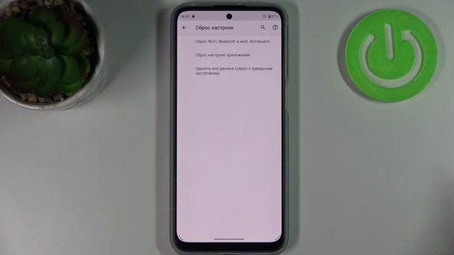 Как сбросить настройки настройки приложений на MOTOROLA Moto G31 / Сброс приложений на Moto G31 смотреть онлайн