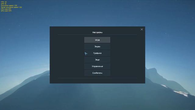 SpaceEngineers 5 - 10 Полетаем? 1.186,1 смотреть онлайн