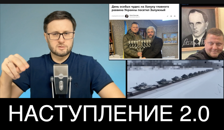 НАСТУПЛЕНИЕ 2.0/ ШИЗОФРЕНИЯ ЭТО НОРМА/ Тарик НЕЗАЛЕЖКО смотреть онлайн