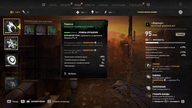 Краткий обзор + небольшой гайд по Dying Light 2: Stay Human. смотреть онлайн