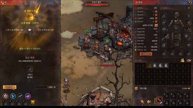 Mad World MMORPG - Game System Highlight смотреть онлайн