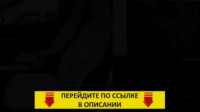Меховые Накидки Из Овчины На Сиденья смотреть онлайн
