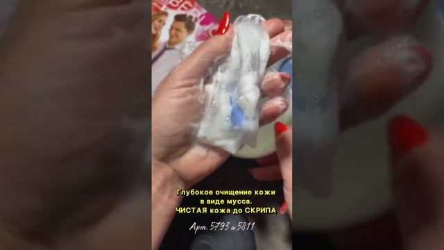 Кислородный мусс Фаберлик! Вау эффект! смотреть онлайн