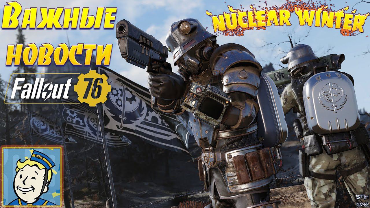 Fallout 76: Неделя БЕСПЛАТНОЙ игры ➤ Временный Доступ к Fallout 1st ☢ Закрытие Nuclear Winter смотреть онлайн
