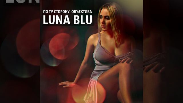 Серенада дождя смотреть онлайн