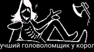 Песня Рулса Карда «В магазине»
