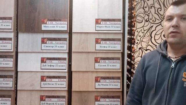 Ламинат Таркетт смотреть онлайн