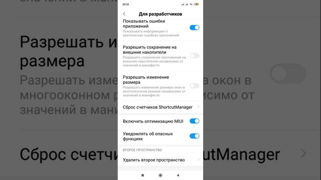 Как ускорить свой телефон смотреть онлайн
