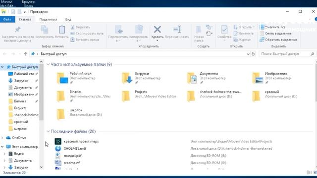 Как узнать, какая оперативная память установлена в компьютере Windows 10? смотреть онлайн