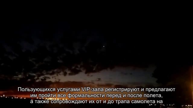 Акатау: описание аэропорта, расположение, маршруты на карте, залы смотреть онлайн