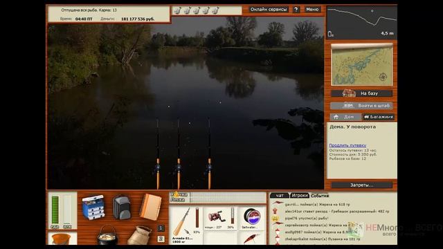 Русская рыбалка 3 99 отвар удачи жерех смотреть онлайн