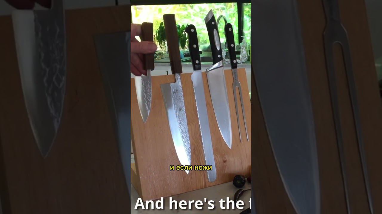 Про магнитные подставки для ножей #ножи #хранениеножей #подставкадляножей смотреть онлайн