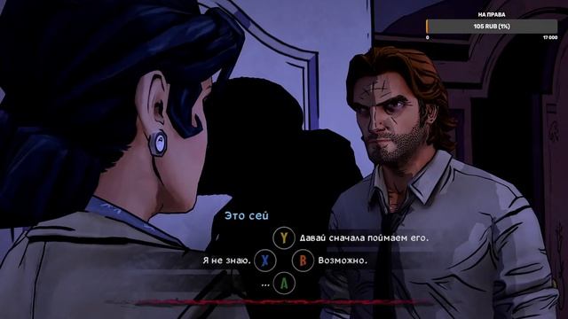 СТРИМ ПРОХОЖДЕНИЕ The Wolf Among Us Ep.3 смотреть онлайн