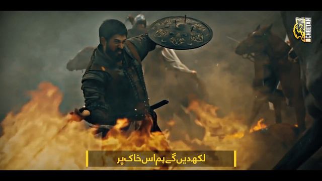 Beautiful Motivational Nasheed 2023 - Jis Khaak Per Aslaf K -Muhammad Bin Farhad-Cheetah Production
