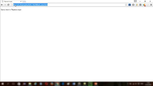 17 урок. HTML & CSS. Ссылки. Абсолютный и относительный адрес. Якоря. смотреть онлайн