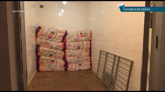 16.07.2018 Поездка губернатора в Пинежский район смотреть онлайн