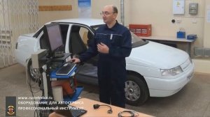 Автосканер Scanmatik 2 Руководство по использованию