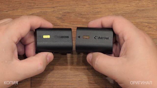 Canon LP-E6NH - как отличить оригинал от подделки? смотреть онлайн