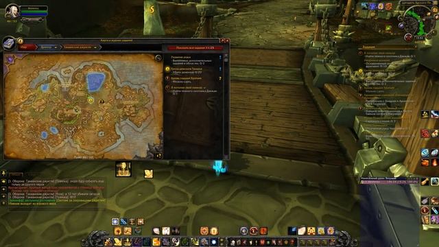 Где находиться рейд Цитадель Адского Пламени World of WarCraft: Warlords of Draenor патч 6.2? смотреть онлайн