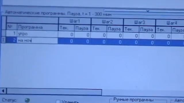 Зеленская. Терапи-8. Клиенты 1 смотреть онлайн