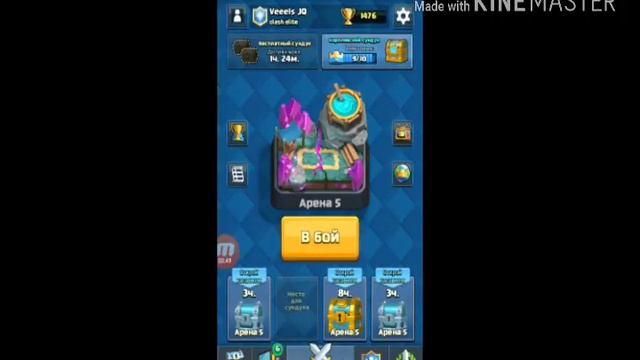 4 СПОСОБА ПОЛУЧИТЬ ЛЕГЕНДАРКУ ИЗ Clash Royal смотреть онлайн
