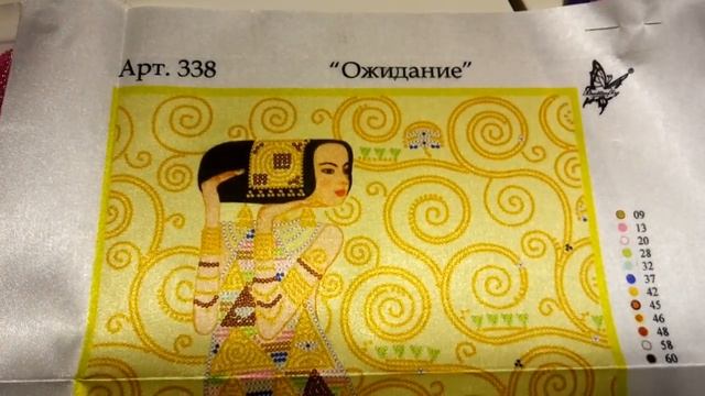 Новый процесс - "Ожидание" от "Butterfly". Подробное описание набора смотреть онлайн