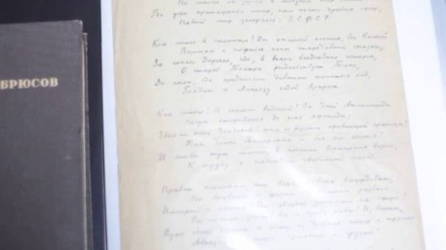 Молодяков. Библиофилика: Валерий Брюсов. 13-12-11 смотреть онлайн