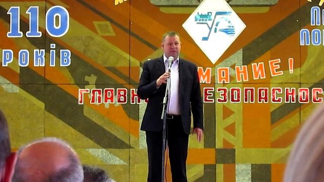 110 лет депо Лиман | Донецкая железная дорога | Обзор смотреть онлайн