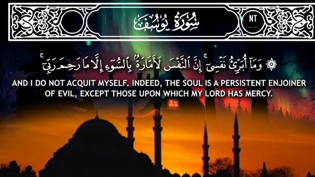 Sura Yusuf Bilal Darbali Best Quran Recitation 😭🥰🥰 #quran #quranrecitation #bestquranrecitation