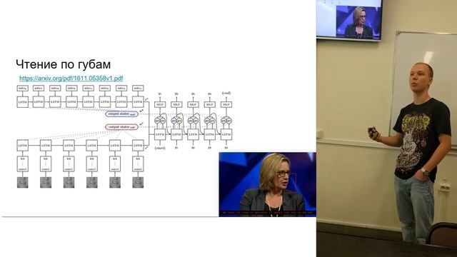 Вводная лекция по курсу Deep Learning (Гомель) смотреть онлайн