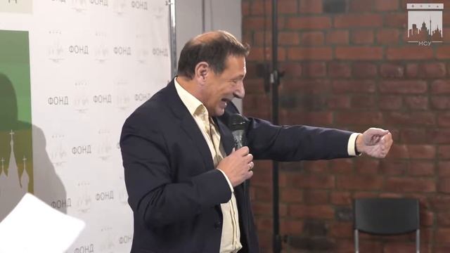 Дискуссионный клуб Фонда МСУ - Нужна ли Москве джентрификация? смотреть онлайн