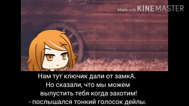 |Часодеи. Часовое имя.|Глава вторая. Такое себе приветствие.| смотреть онлайн