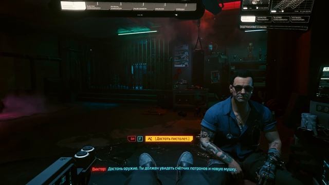 Cyberpunk 2077 v1.05 Часть 2 Декстер (НАИВЫСШАЯ СЛОЖНОСТЬ) смотреть онлайн