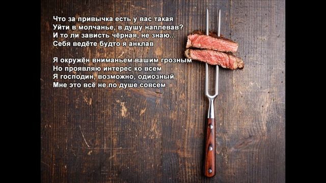 Стихи Черкашин Дмитрий - Зависть смотреть онлайн