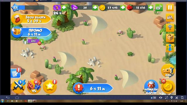 легенды дракономании Купил остров Угасающая земля смотреть онлайн