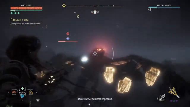 Прохождение Horizon Zero Dawn PS4 (Часть 38) смотреть онлайн