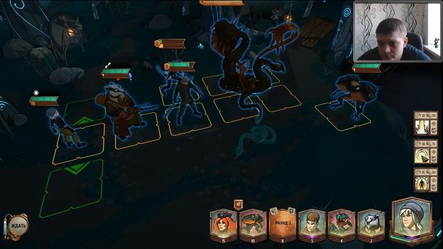 Grimshade Прохождение №15